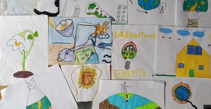 Конкурс малюнків "Ми за енергозбереження"